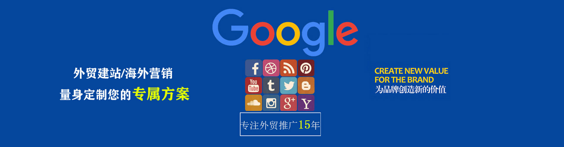 鲅鱼圈sem优化师