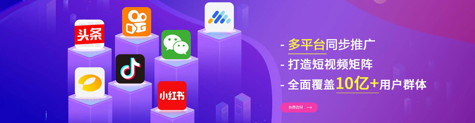 鲅鱼圈百度推广平台